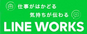 LINE WORKS