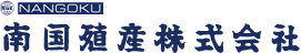 NANGOKU 南国殖産株式会社